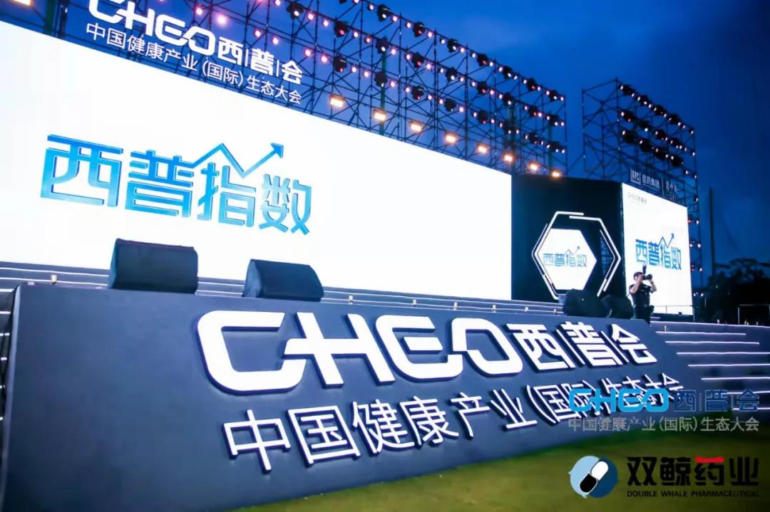2020-2021年醫藥工業綜合競爭力指數TOP100企業權威發布，九芝堂實力上榜！