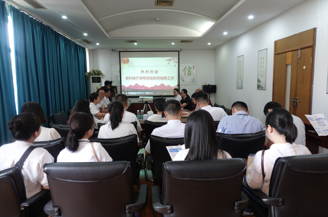 湖南省科技廳黨支部領導一行調(diào)研走訪斯奇生物