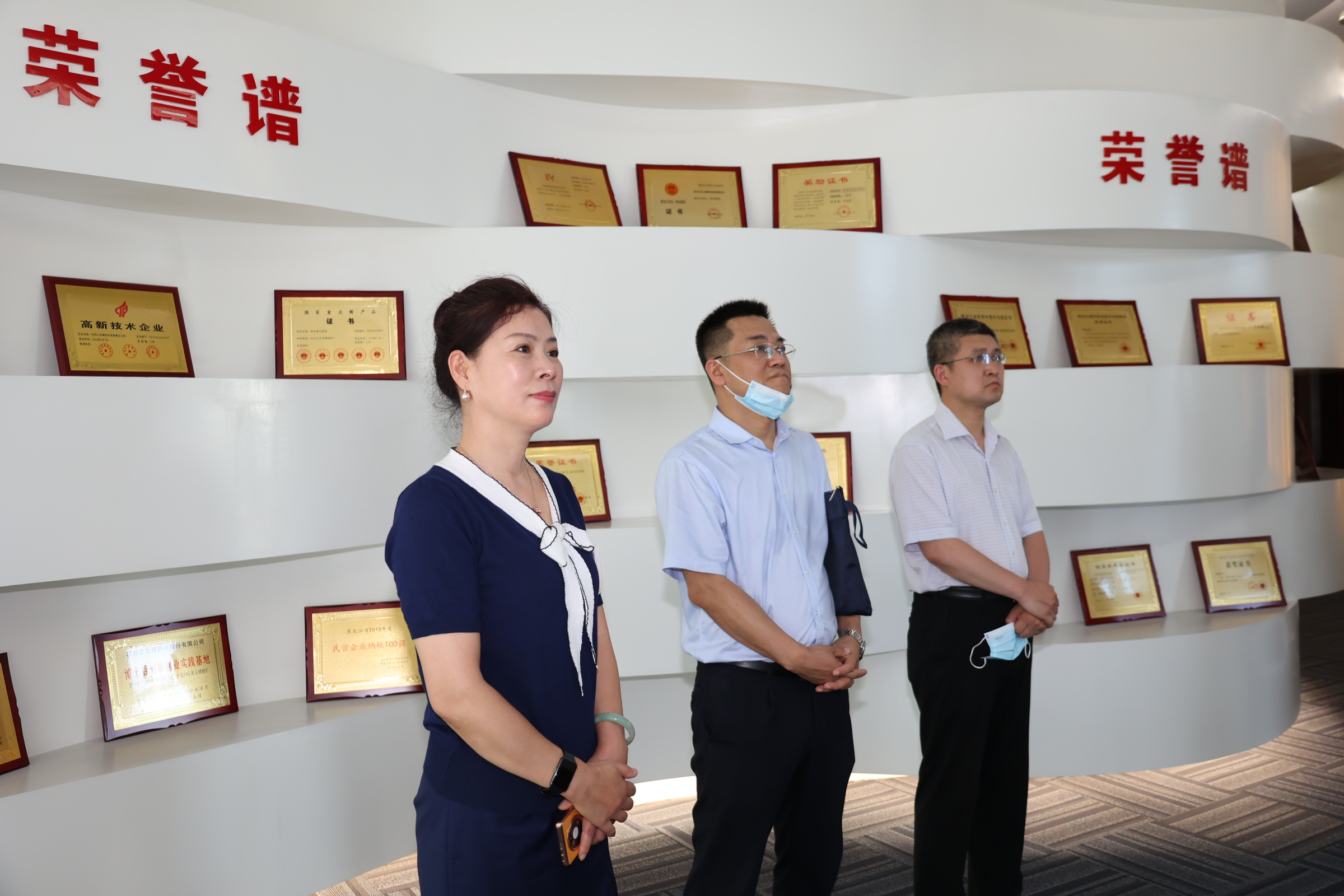 黑龍江省委組織部領導調研走訪友搏藥業