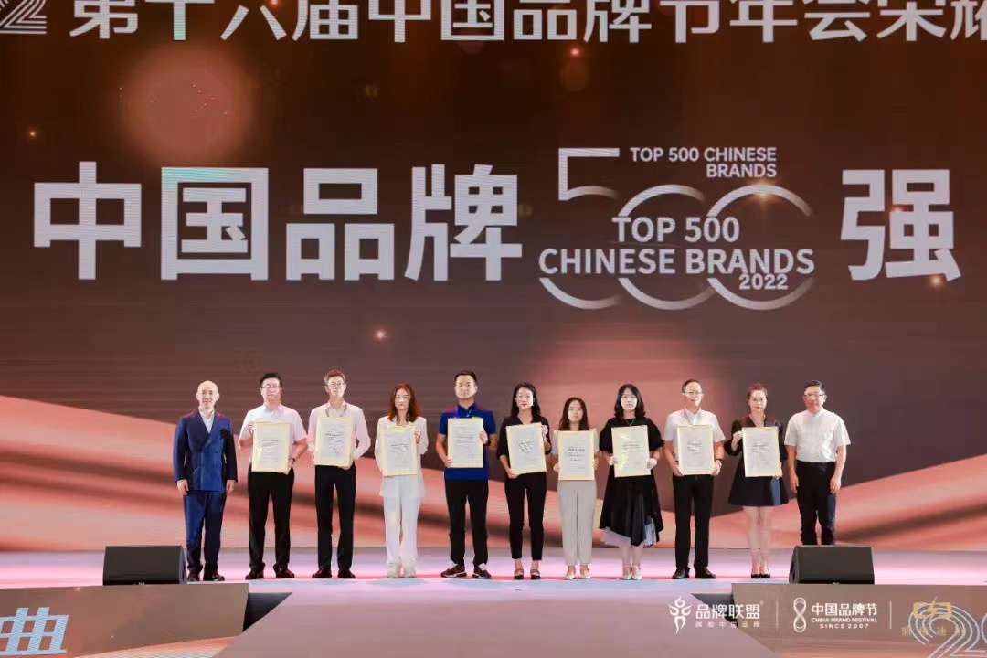 2022中國品牌500強揭曉，九芝堂榮膺上榜