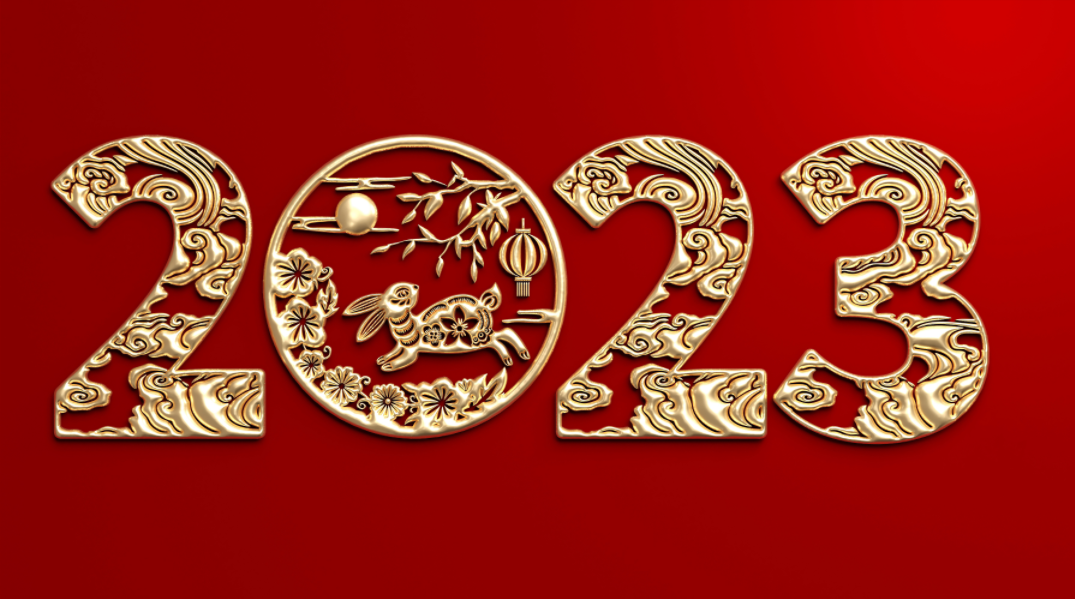 九芝堂董事長2023年新年寄語丨奮楫揚(yáng)帆，起航新篇！