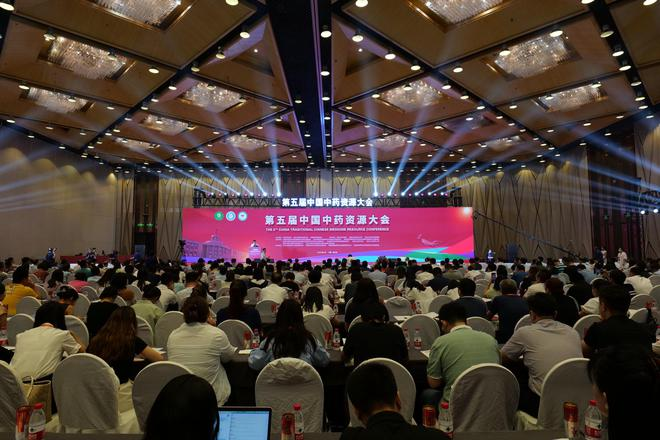 九芝堂亮相第五屆中國中藥資源大會