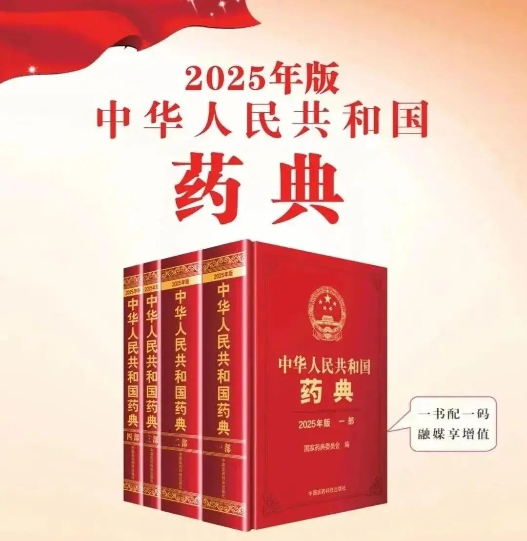 九芝堂牽頭歸脾丸國標(biāo)修訂 引領(lǐng)行業(yè)質(zhì)控升級