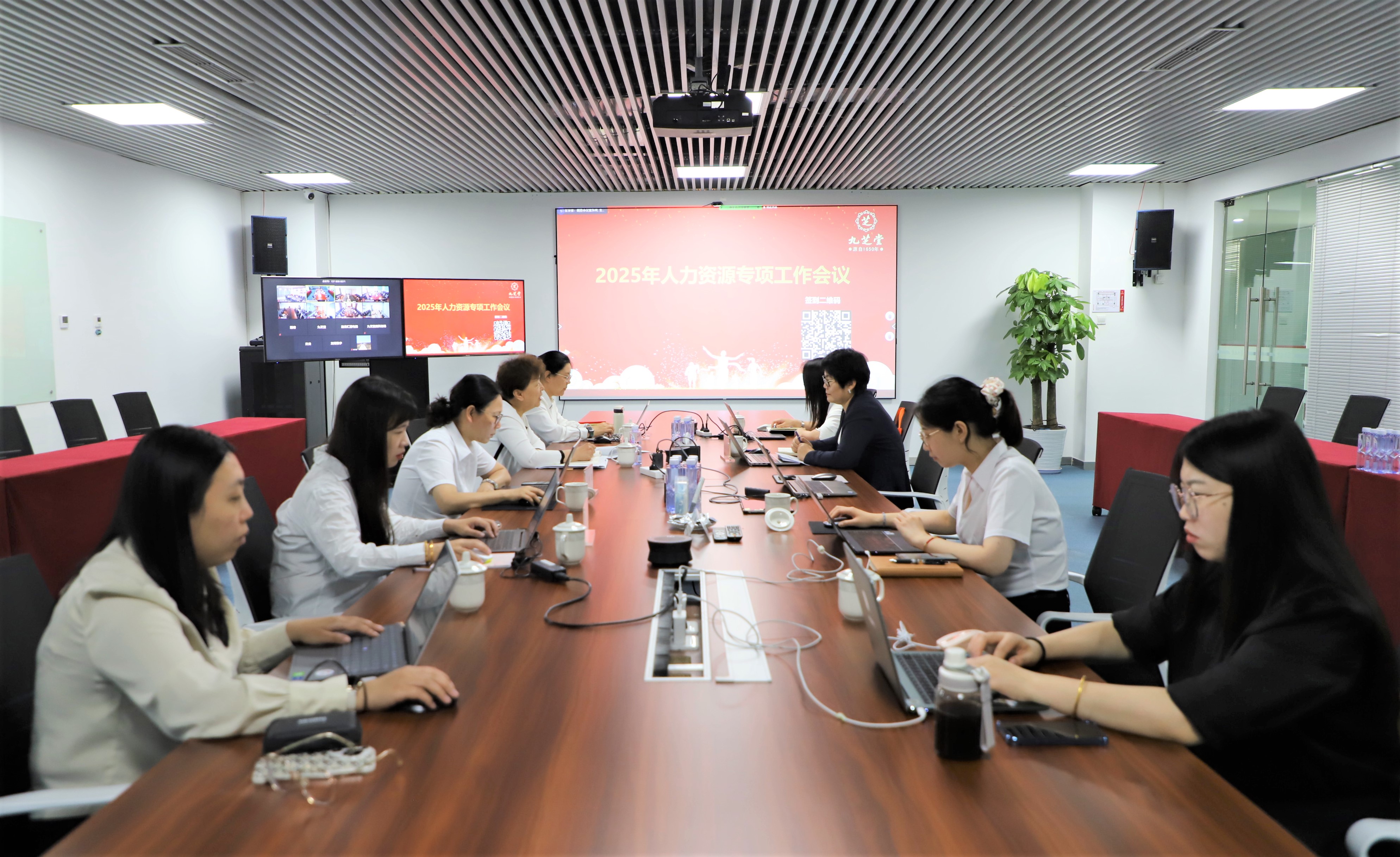 管理中心召開2025年公司人力資源專項(xiàng)工作會(huì)議